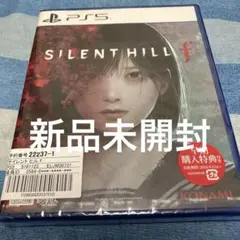 【新品未開封】サイレントヒルf 早期購入特典付き PlayStation5ソフト