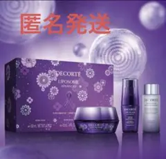 コスメデコルテリポソームアドバンストリペアクリームパープルリボンセット2025