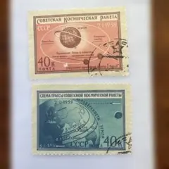 ソビエト連邦 宇宙開発 使用済切手（宇宙）