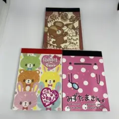 シール付★メモ帳 まとめ売り 平成レトロ 当時物 みずたまさん しましまさん