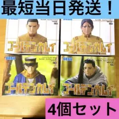 ゴールデンカムイ ちょこのせ4体セット　杉元佐一・尾形百之助・鯉登少尉・月島軍曹