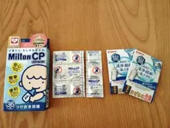 【新品・未開封】ミルトン 錠剤　45錠　おまけ付き