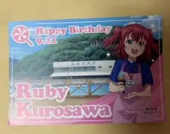 2025年最新】黒澤ルビィ バースデーの人気アイテム - メルカリ