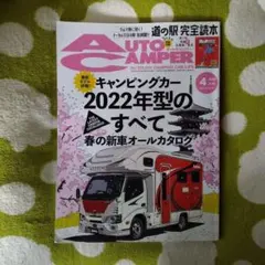 Item thumbnail for item f5c3c316-d976-480e-9364-b00775f7b372