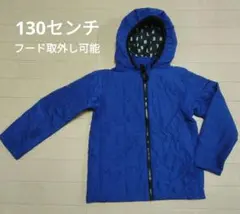 青色 フード付きジャンパー サイズ130センチ