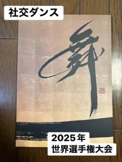 Item thumbnail for item d3a452db-bea8-432b-a637-7e47118a3dcd