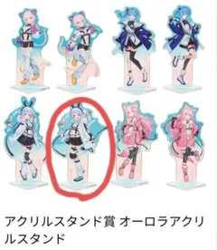 ホロライブ一番くじアクリルスタンド　兎田ぺこら