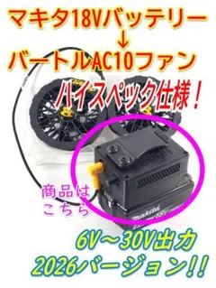 2026年最新】マキタ空調服バッテリーセットの人気アイテム - メルカリ