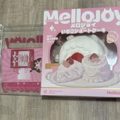 2026年最新】mellojoy未開封の人気アイテム - メルカリ