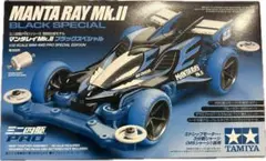 2026年最新】マンタレイ Mk.II ブラックスペシャルの人気アイテム