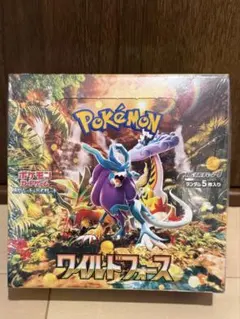 早い者勝ち！ポケモンカードゲーム ワイルドフォース