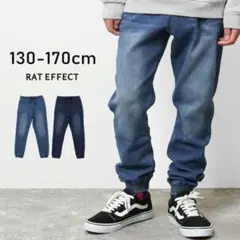 デニムスキニージョガーパンツ　ネイビー　ウエストゴム