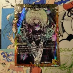 2026年最新】ロストre:ソウル 金トレジャーの人気アイテム - メルカリ