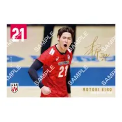 2025年最新】永露元稀の人気アイテム - メルカリ