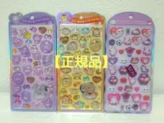 【正規品】サンリオ　うるちゅるポップシール ディズニー　コットンパフィーシール