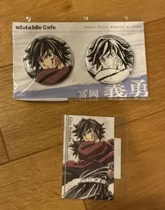 鬼滅の刃 ufotable Cafe 缶バッジ 冨岡義勇 - メルカリ
