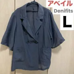しまむら グループ Avail シアージャケット レディースL Denifitsのサムネイル