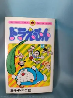ココナッツ様 リクエスト 2点 まとめ商品 - メルカリ