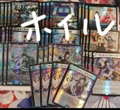 フルホイル 月ノ美兎デッキ 4コン 40枚 サイクルペディア インターステラ