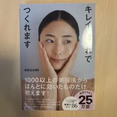 hmar様 リクエスト 2点 まとめ商品