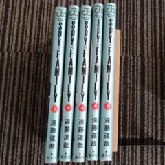 SPY×FAMILY １巻〜5巻　５冊セット