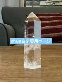 shun様 リクエスト 3点 まとめ商品