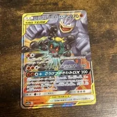 ひなたろす様 リクエスト 2点 まとめ商品