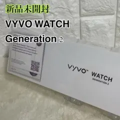 新品未開封 VYVO WATCH Generation 2 スマートウォッチ