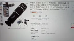 Item thumbnail for item d2081b1f-c85b-4d3c-a9ba-23fe74ebc7d9