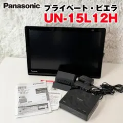 2026年最新】プライベートビエラ チューナーの人気アイテム - メルカリ