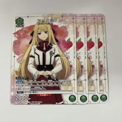 2026年最新】ユニチケゲットバトルの人気アイテム - メルカリ