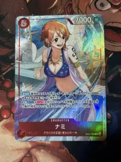 ナミ プロモーションパックEX vol.4 ワンピースカード ルフィ ウタ