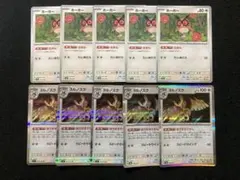 ヨルノズク ほうせきさがし　進化ライン①