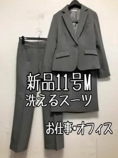新品☆11号Mグレー系ストライプ♪スカート・パンツスーツ3点♪お仕事☆r311