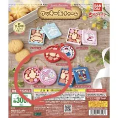 サンリオ クッキー缶チャーム マイメロ