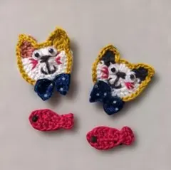 お家の猫シリーズ④お魚2つ付き＊ワッペン　飾り　アップリケ（オリジナル商品）