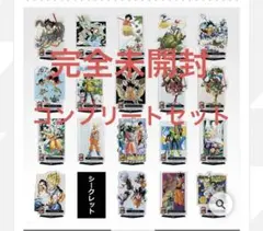 一番くじ　ドラゴンボール40th其の2 F賞コンプリートセット