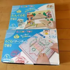 ka様 リクエスト 3点 まとめ商品