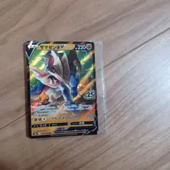ポケモンカード☆ザマゼンタ