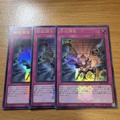 決闘者伝説 旧版 PSA10まとめ売り 復刻 遊戯王OCG 『PREMIUM PACK 決闘者伝説』 が高騰中！相場情報