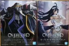 オーバーロード　アインズ・ウール・ゴウン・アルベド　フィギュア