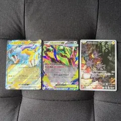 ポケモンカード メガガルーラex SAR ミツルの思いやり SAR 他 - メルカリ