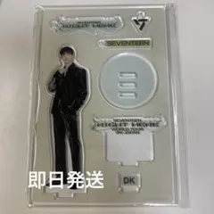 2026年最新】セブチ アクスタ ドギョムの人気アイテム - メルカリ