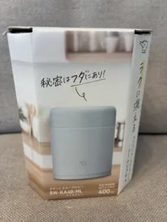 【新品】　象印　スープジャー 400ml アイスグレー