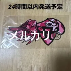 浜崎あゆみ□ステッカー□①□【在庫ラスト】【新品・未使用】【匿名