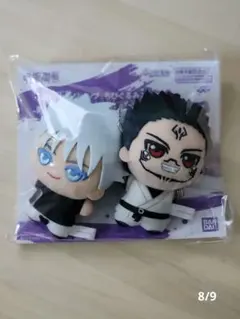 呪術廻戦 応募者全員サービス 全サ ちびぐるみ 五条 宿儺