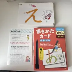 購入前にプロフィールを一読ください】あい様 リクエスト 2点 まとめ商品
