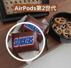 【新品未使用】AirPodsカバー/保護ケース/シリコンケース/スニッカーズ