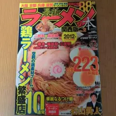 Item thumbnail for item 87ceda72-74d7-4e4f-bb1e-f0f86322fa0e