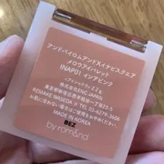 【ミニアイシャドウ】rom&nd